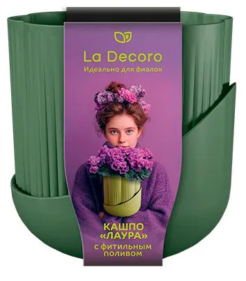 Кашпо La Decoro Лаура теплая хвоя с поддоном, 11 см