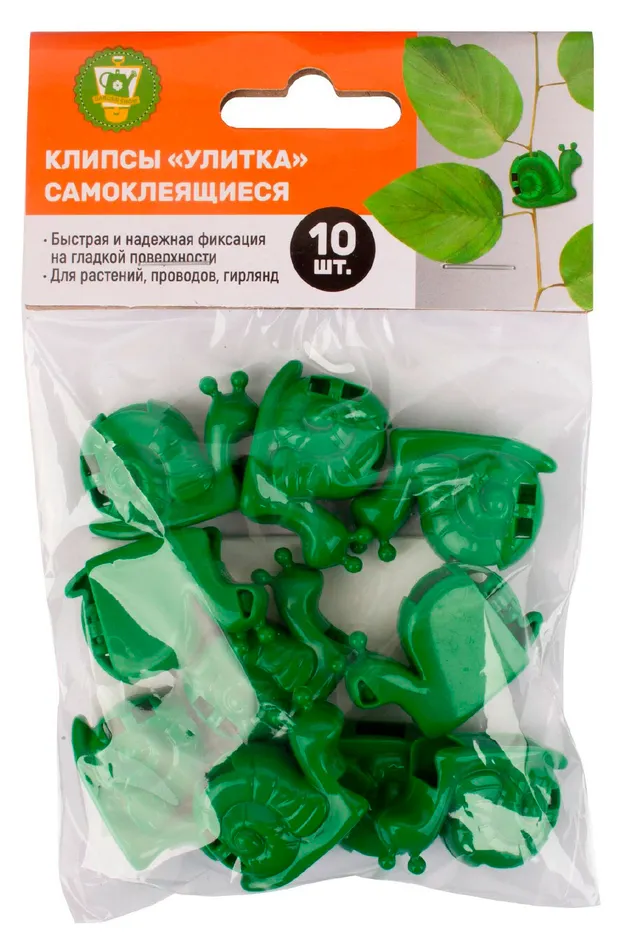 Клипсы для растений Garden Show Улитка настенные 3,5х2,5х1,2 см, 10 шт