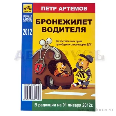 Книга 2012