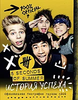 Книга издательства АСТ. 5 Seconds of Summer. История успеха (Хеммингс Л.)