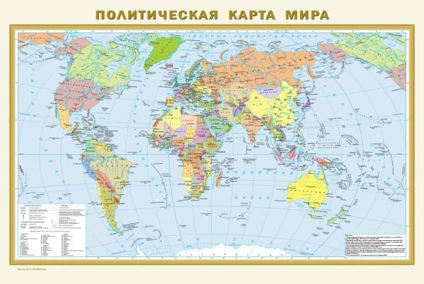 Книга издательства АСТ. Политическая карта мира. Физическая карта мира А1