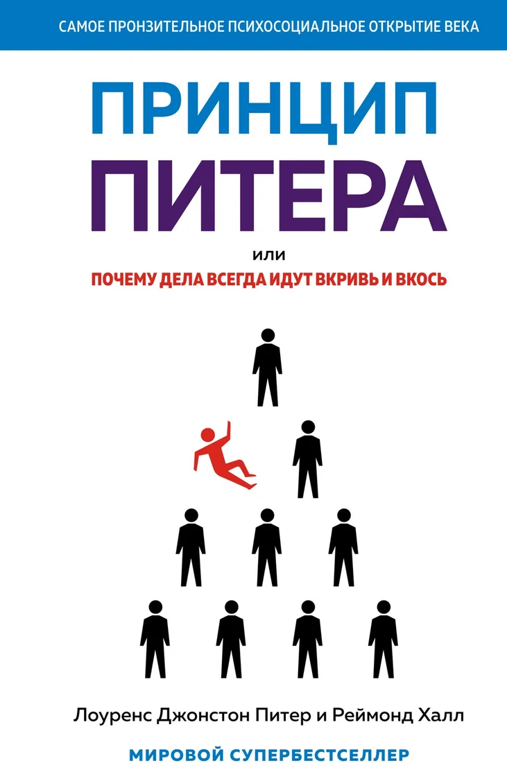Книга издательства Азбука. Л., Халл Р.)