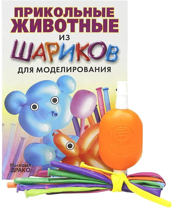Книга издательства Попурри. Прикольные животные из шариков для моделирования (Драко М.)
