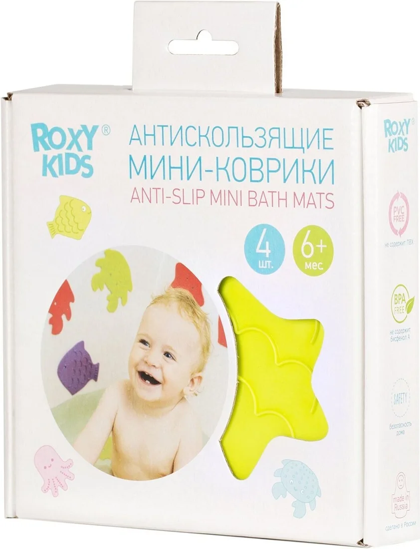 Комплект ковриков для купания Roxy Kids RBM-010-4 4шт