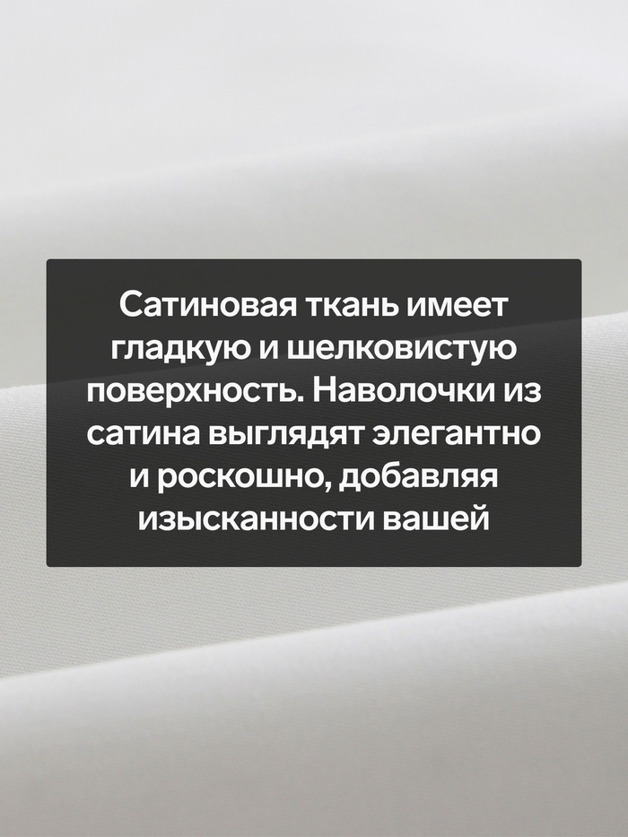 Комплект наволочек SL Home Foggy Dew, 70×70 см, 2 шт., сатин, хлопок 100%