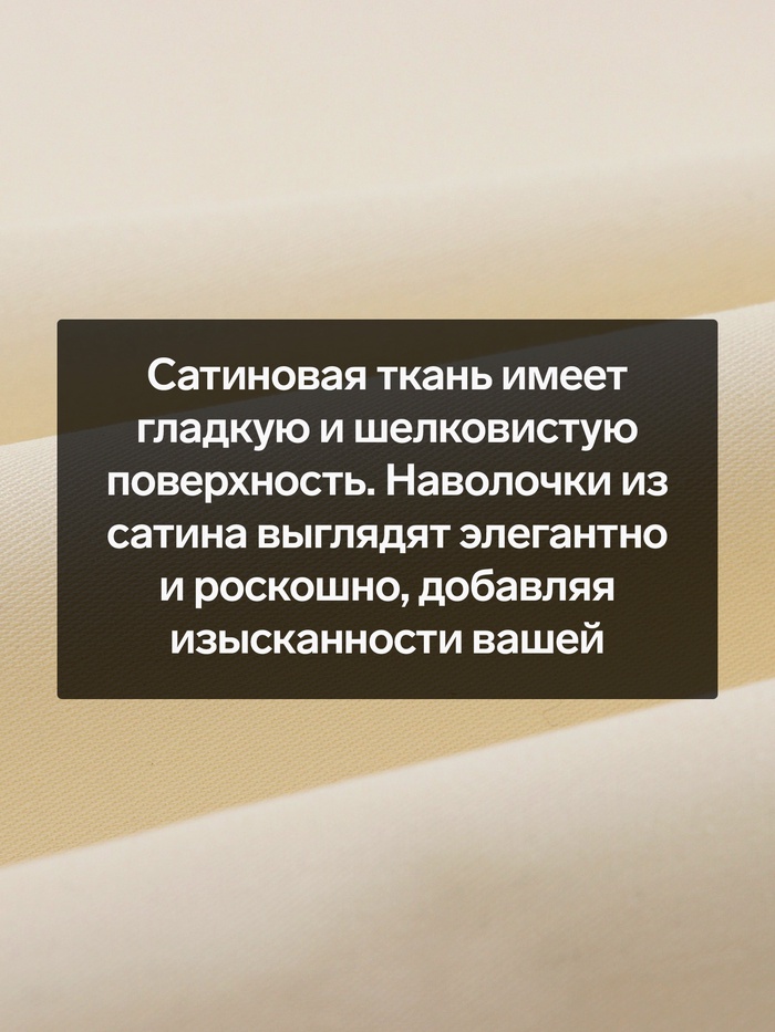 Комплект наволочек SL Home Subtle, 50×70 см, 2 шт., сатин, хлопок 100%