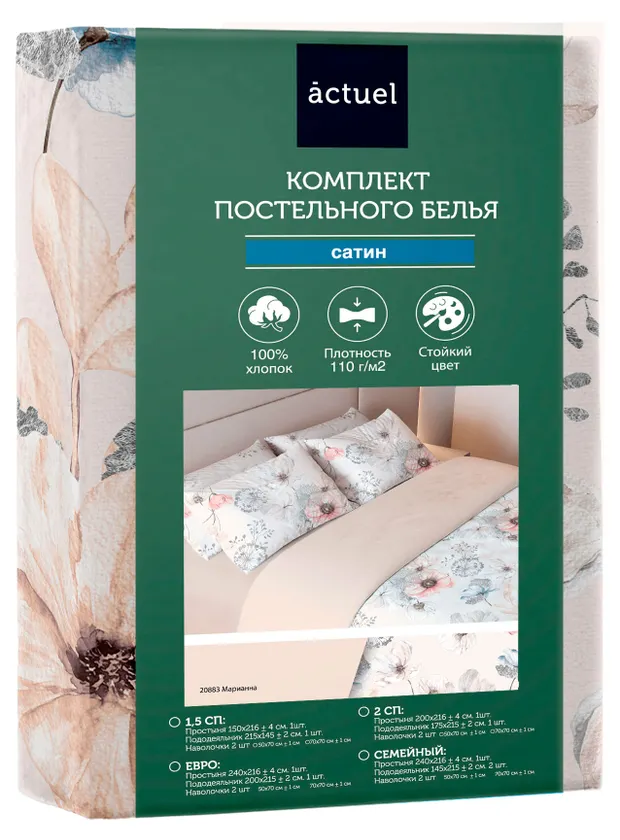 Комплект постельного белья Actuel Одуванчики сатин, евро