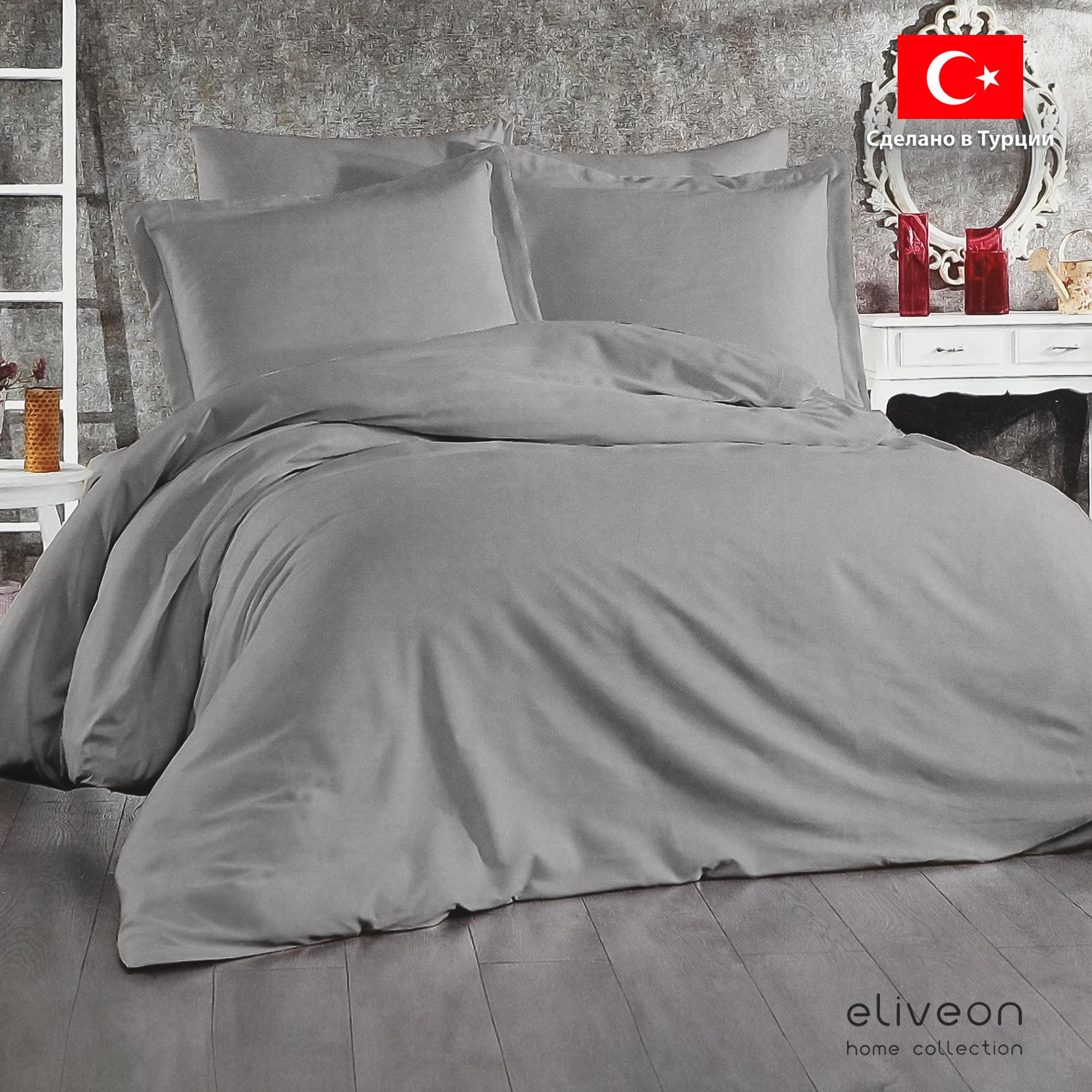 Комплект постельного белья Eliveon Евро linen хлопок/лен серый