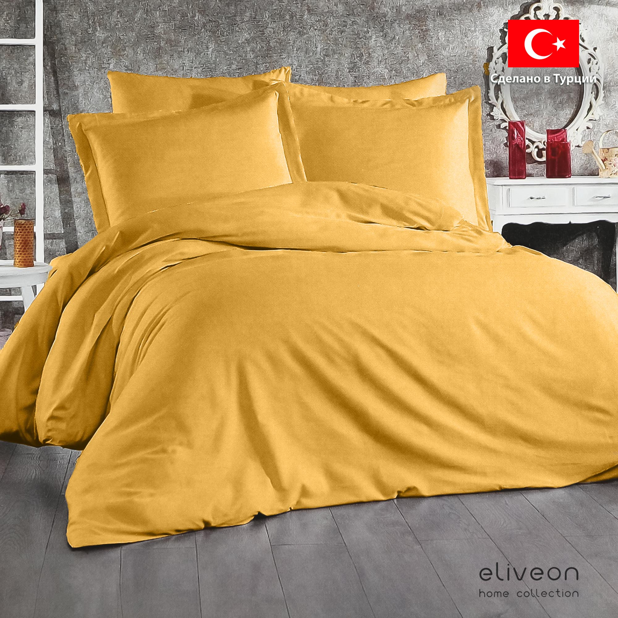 Комплект постельного белья Eliveon Евро linen хлопок/лен желтый