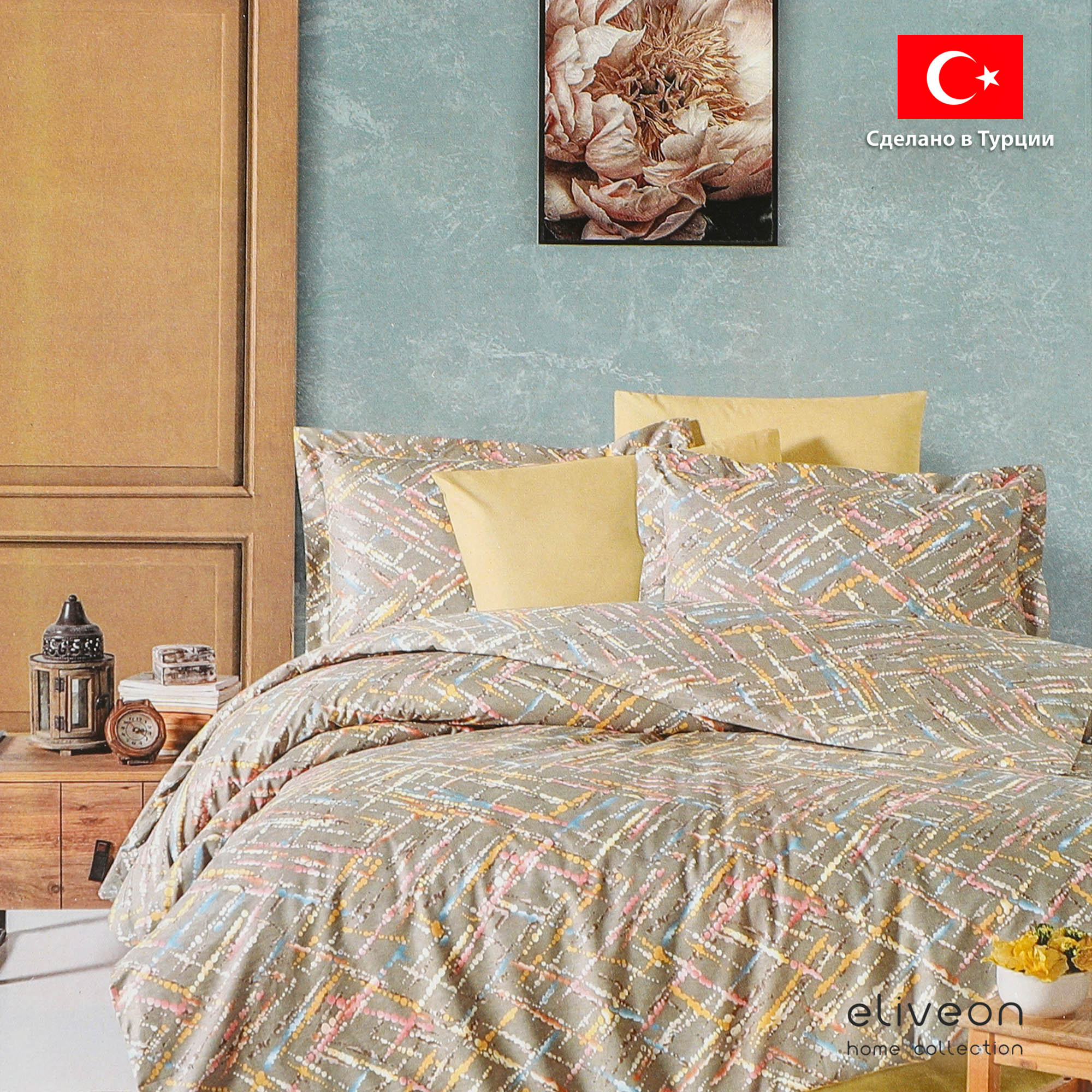 Комплект постельного белья Eliveon полуторный хлопок капучино