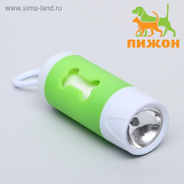 Контейнер с пакетами для уборки за собаками, 9.8×3.8×3.8 см, с фонариком, 15 пакетов, МИКС