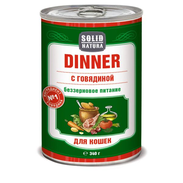 Корм влажный для кошек говядина Dinner Solid Natura жестяная банка 340г