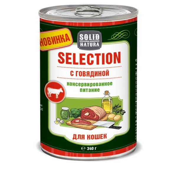 Корм влажный для кошек с говядиной Selection Solid Natura жестяная банка 340г