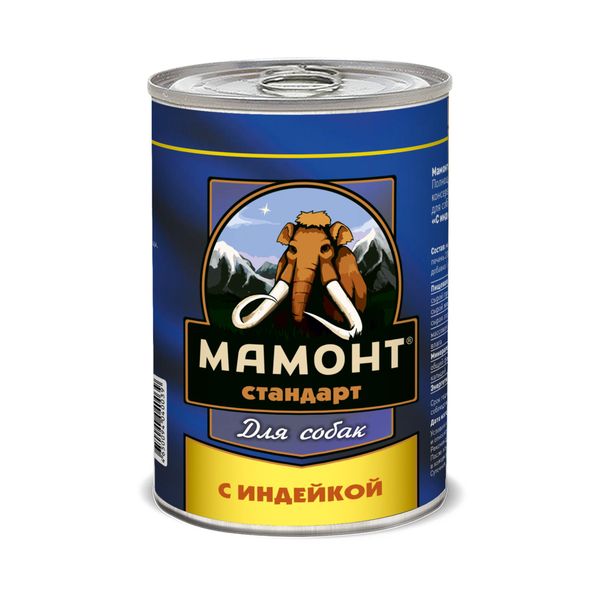 Корм влажный для собак индейка Стандарт Мамонт жестяная банка 970г