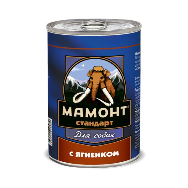 Корм влажный для собак ягнёнок Стандарт Мамонт жестяная банка 970г