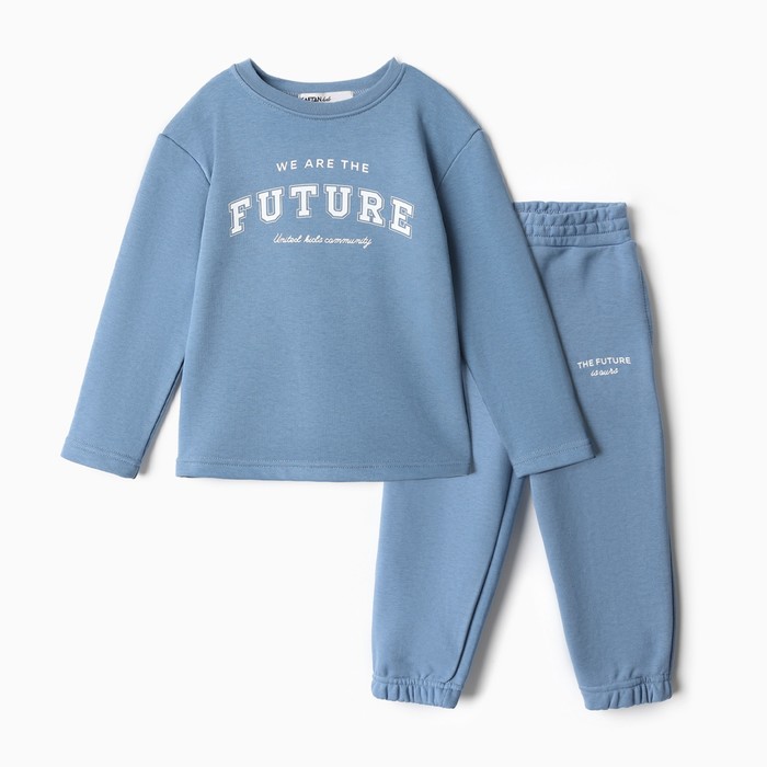 Костюм детский: лонгслив, брюки, KAFTAN Future, голубой, рост 134-140 см