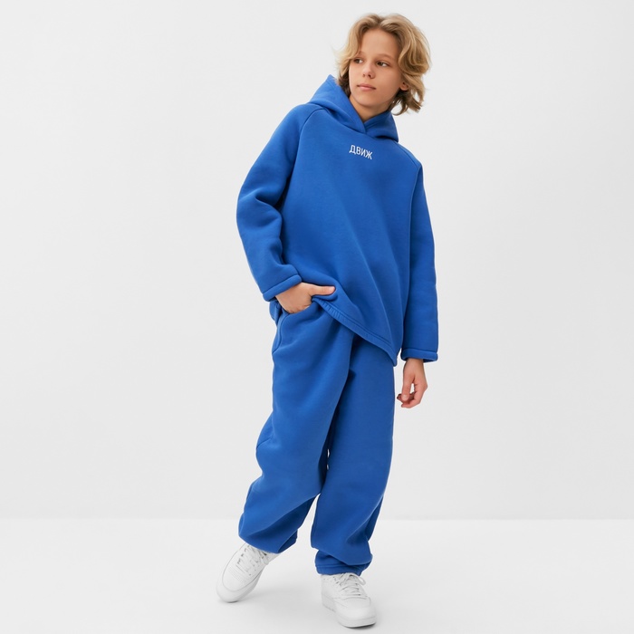 Костюм детский оверсайз: худи, брюки, MINAKU: Basic Line KIDS, синий, рост 104 см