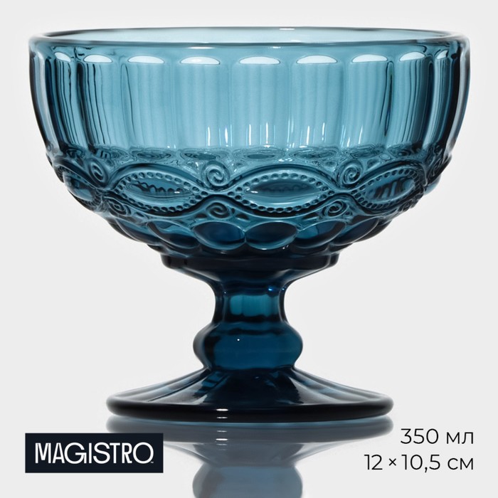 Креманка Magistro «Ла-Манш», 350 мл, 12×10.5 см, стекло, синяя