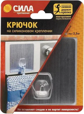 Крючок для ванны Сила Б0002518
