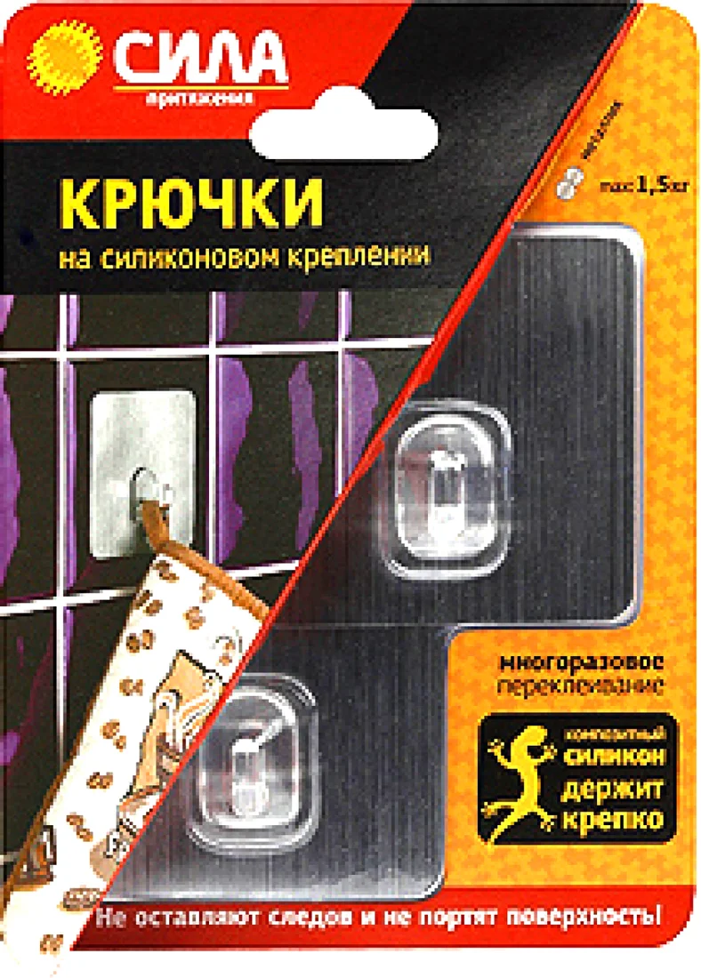Крючок для ванны Сила Б0002522 (2 шт)