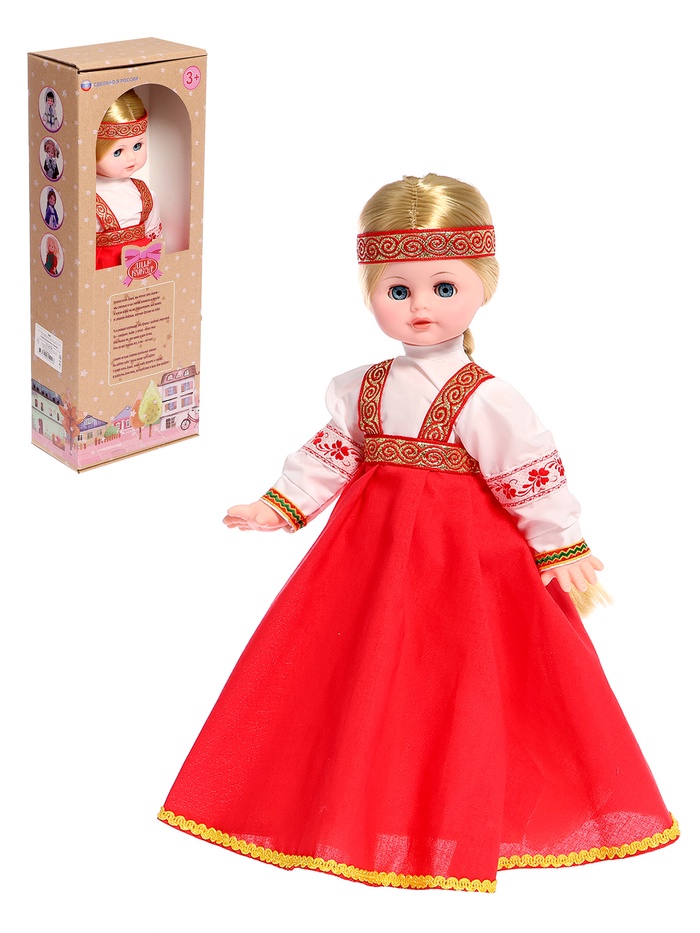 Кукла «Ивановская красавица», 45 см, МИКС