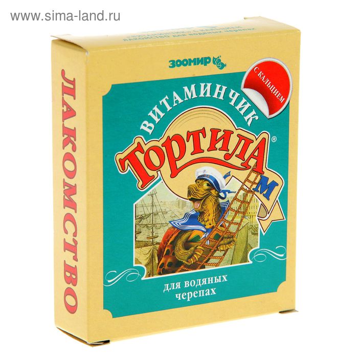 Лакомство «Тортила Витаминчик» для водяных черепах, с кальцием, 30 г