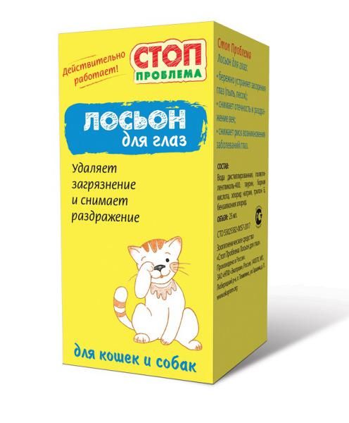 Лосьон для глаз для кошек и собак Стоп Проблема 25мл