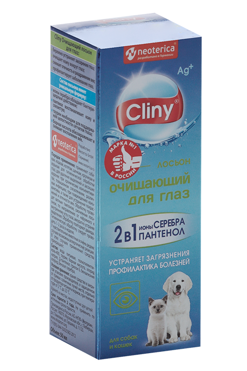 Лосьон очищающий Cliny для глаз, 50 мл