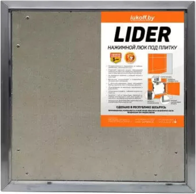 Люк Lukoff Lider (20x20 см)