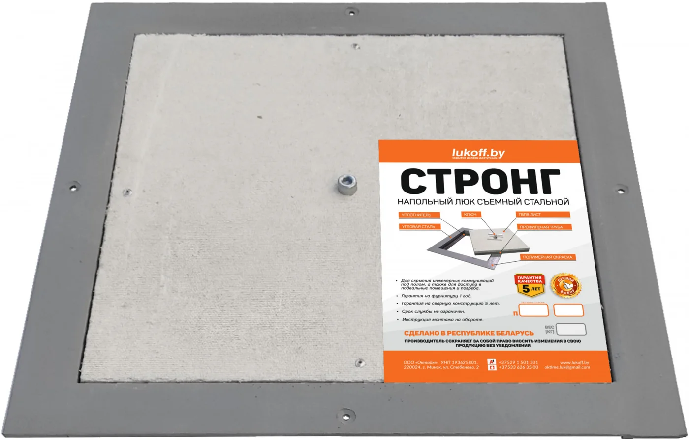 Люк Lukoff Стронг (30x30 см)