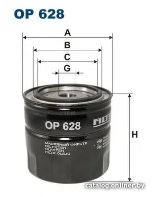 Масляный фильтр Filtron OP628