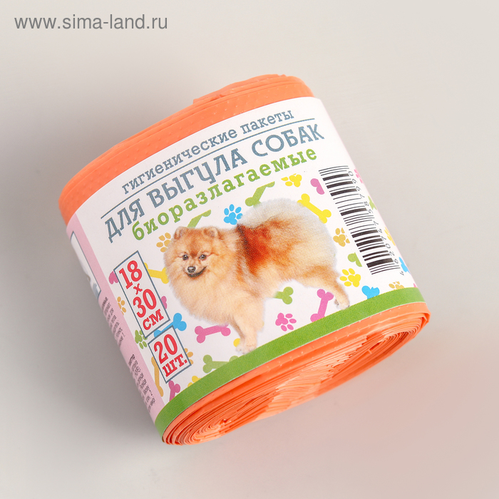 Мешки гигиенические для выгула собак, биоразлагаемые, 18×30 см, 20 шт., ПНД, оранжевые
