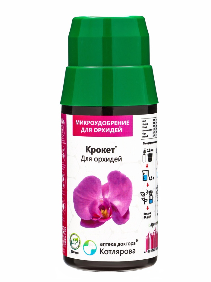 Микроудобрение для орхидей «Крокет», 100 мл