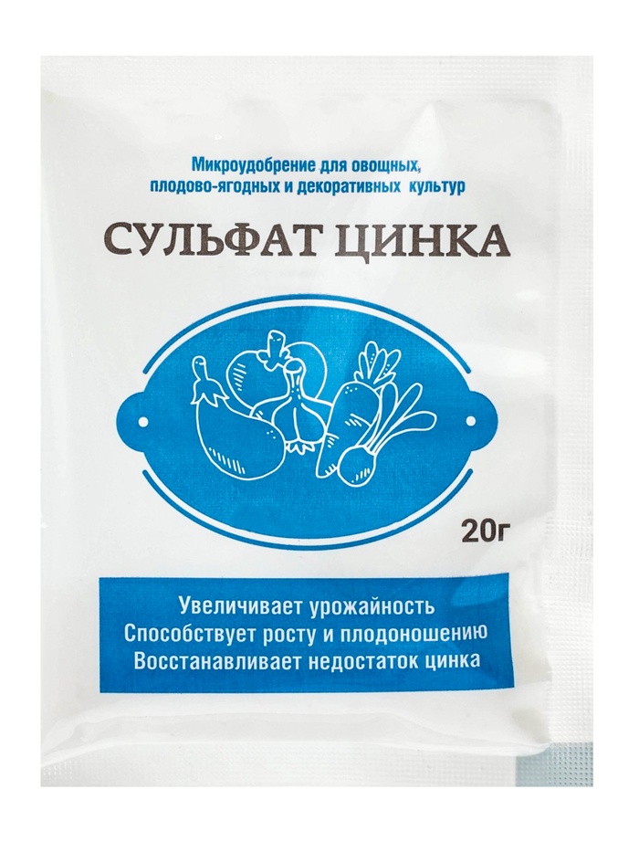 Микроудобрение для овощных, плодово - ягодных и декоративных культур «Сульфат Цинка», 20 г