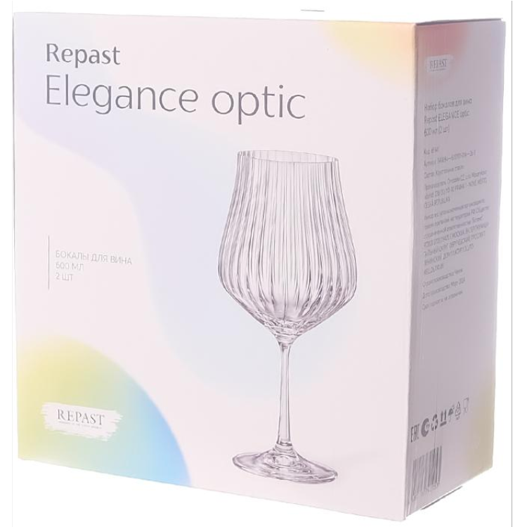 Набор бокалов для вина Repast Elegance optic 600мл/2шт