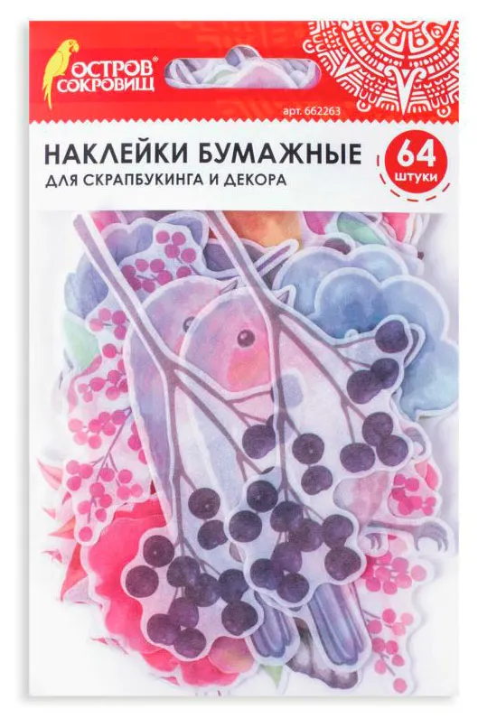 Наклейки для скрапбукинга и декора Остров Сокровищ бумажные Природа, 64 шт