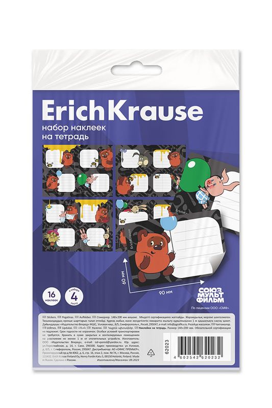 Наклейки на тетрадь Винни-Пух, 4 листа ErichKrause