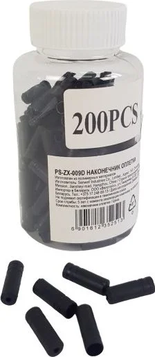 Наконечник для троса (оплетки) Favorit PS-ZX-009D