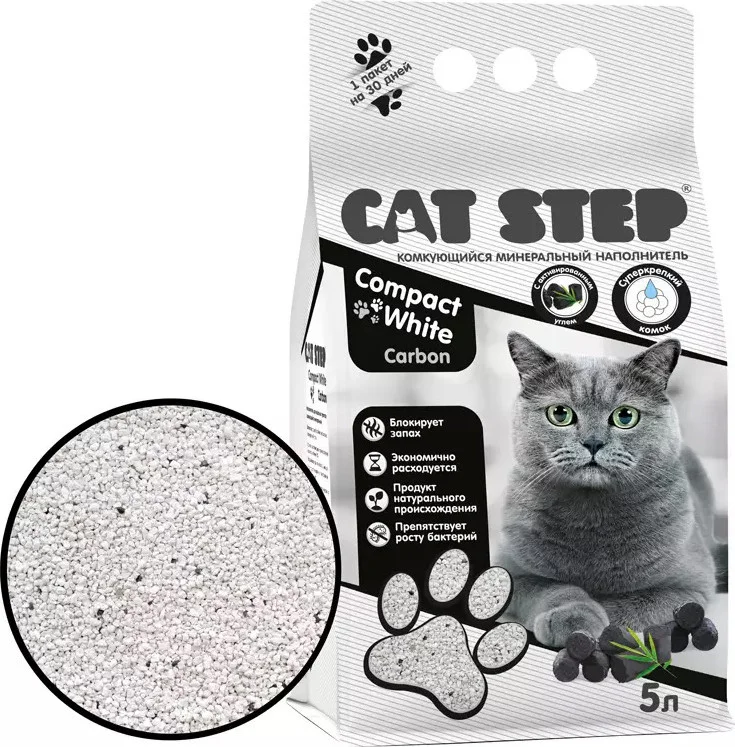 Наполнитель для туалета Cat Step Compact White Carbon (с активированным углем) 5 л