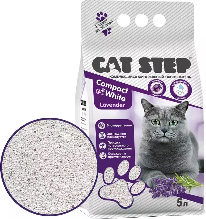 Наполнитель для туалета Cat Step Compact White Lavеnder (с ароматом лаванды) 5 л