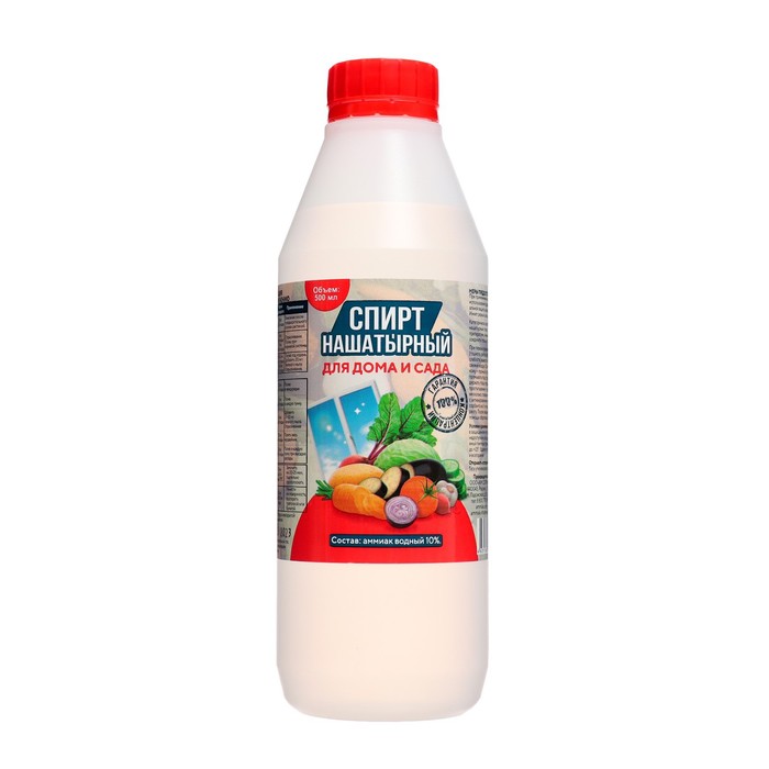 Нашатырный спирт, 0.5 л