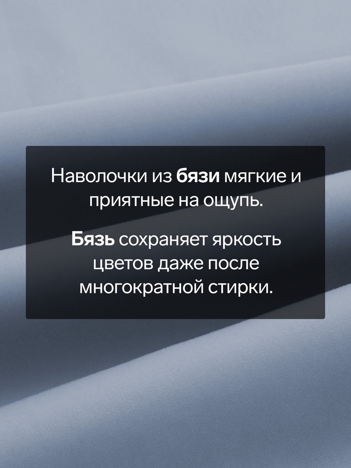 Наволочка «Этель» Base Collection, 70×70 см, синяя, бязь, хлопок 100%