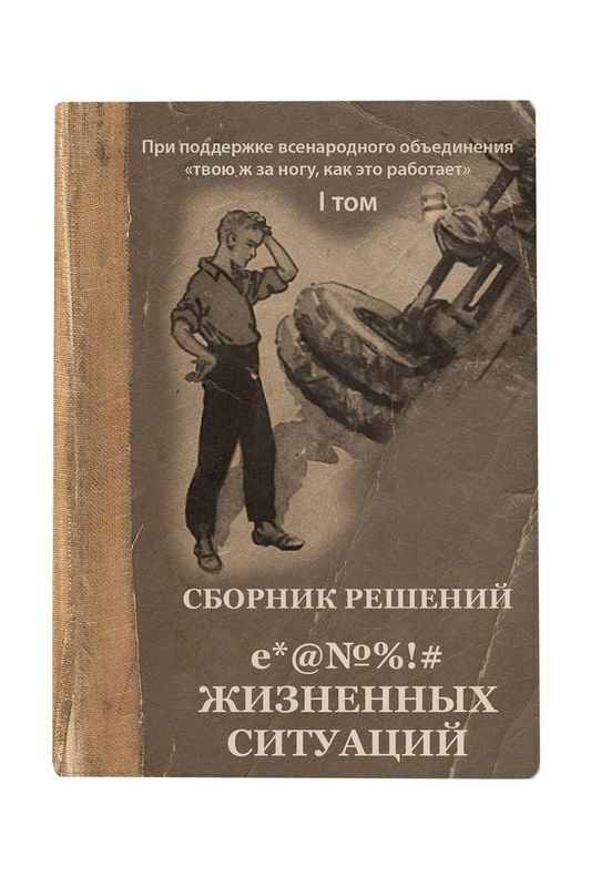 Обложка для паспорта Сборник Kawaii Factory