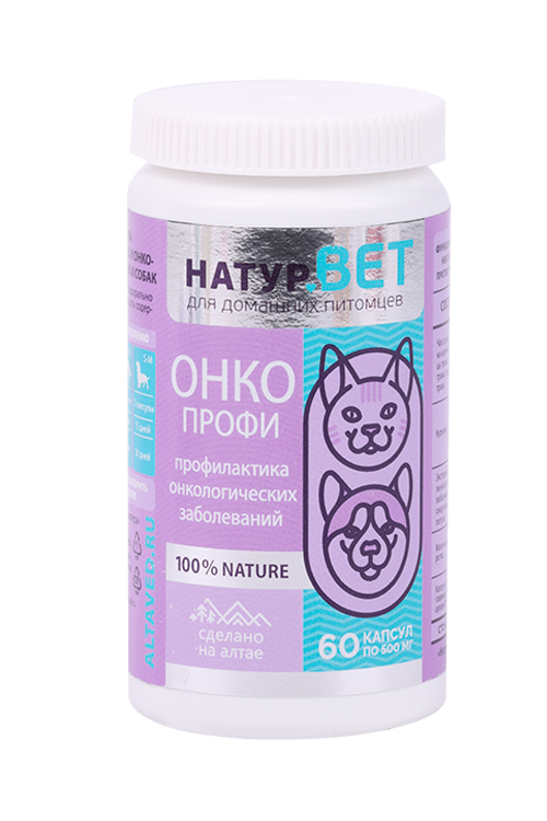 Онкопрофи НатурВЕТ №4 профилактика онколог заболеваний д/дом питомцев 0,5 г, 60 шт