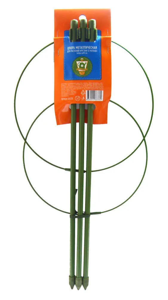 Опора для растений Garden Show металлическая 2 кольца 20х40 см