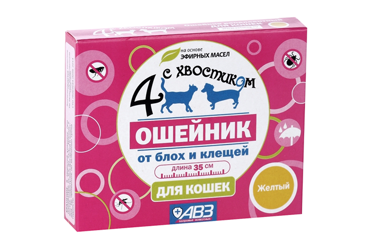 Ошейник Четыре с хвостиком репеллентный д/кошек 35 см, желтый