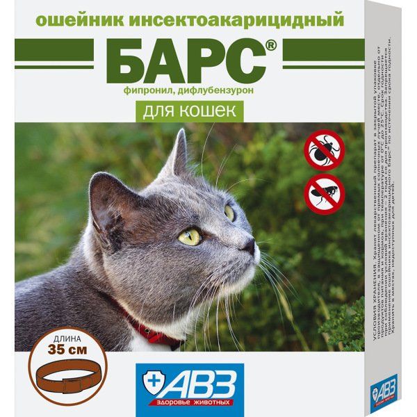 Ошейник инсектоакарицидный для кошек Барс 35см