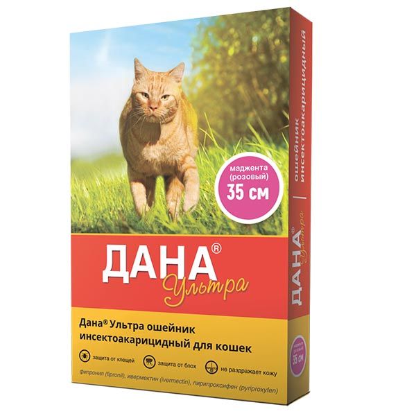 Ошейник инсектоакарицидный для кошек маджента розовый Ультра Дана 35см