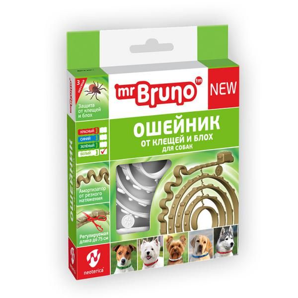 Ошейник репеллентный для собак белый Mr.Bruno 75см