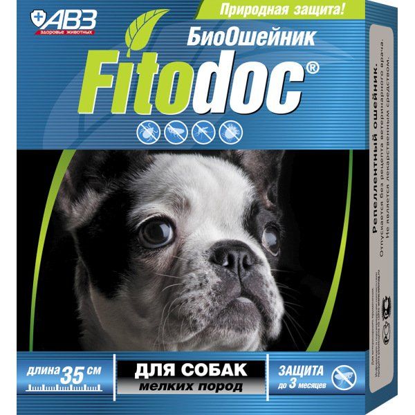 Ошейник репеллентный для собак мелких пород Био Fitodoc/Фитодок 35см